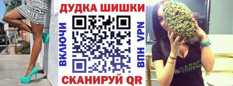 Купить Кокаин  A-PVP  Меф  ГАШ  МАРИХУАНА  Гагарин