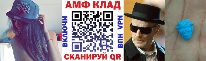 Купить где  Гагарин  Amphetamine 98% 
