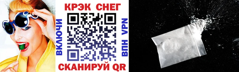 Купить  Гагарин  Кокаин 98% 
