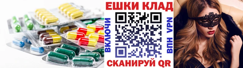 Ecstasy 250 мг  Купить закладки  Гагарин 