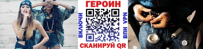 Купить  Гагарин  Героин VHQ 