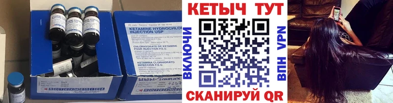 Купить  Гагарин  КЕТАМИН VHQ 