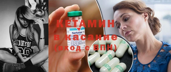 героин Бронницы
