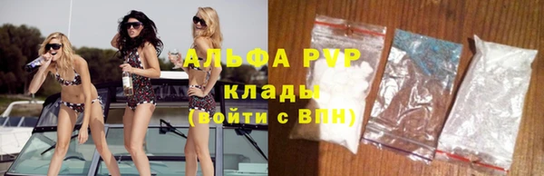 героин Бронницы