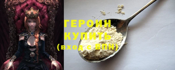 mix Бородино