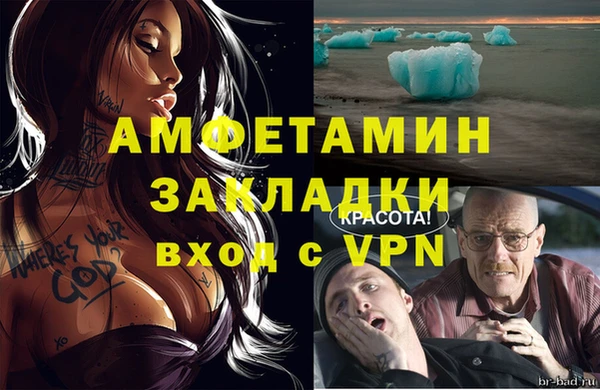 мефедрон мука Бугульма
