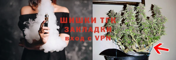 мефедрон мука Бугульма
