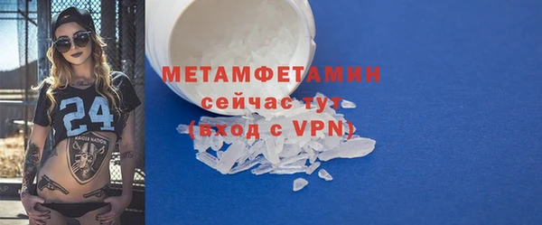 героин Бронницы