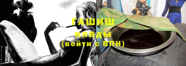 мефедрон мука Бугульма