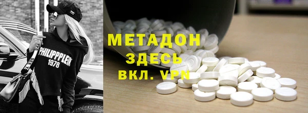 мефедрон мука Бугульма