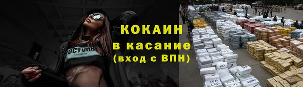 героин Бронницы