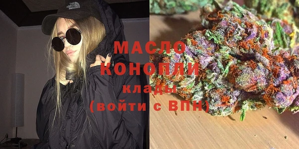 героин Бронницы