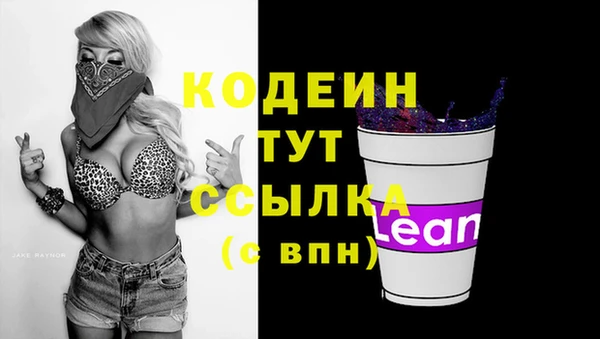 героин Бронницы