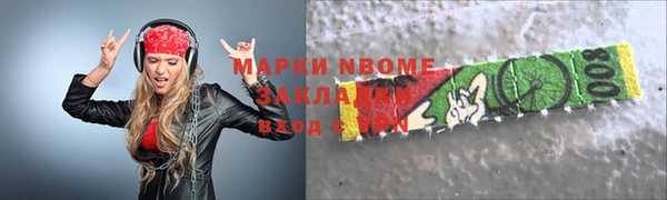мефедрон мука Бугульма