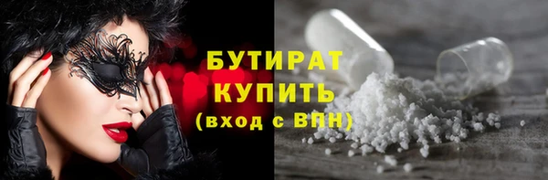 mix Бородино