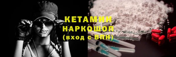 mix Бородино