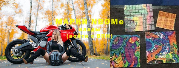 героин Бронницы