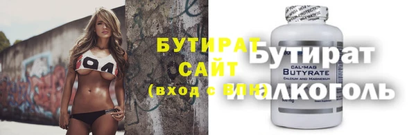 героин Бронницы