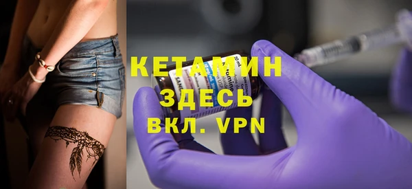 мефедрон мука Бугульма