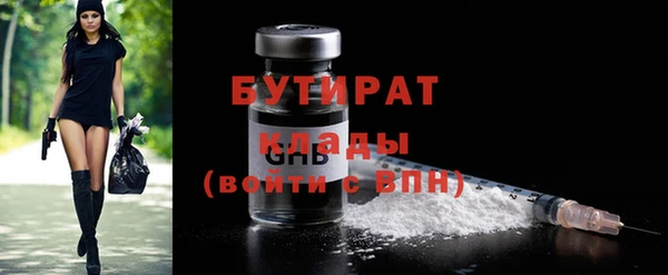 mix Бородино