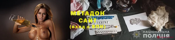 героин Бронницы