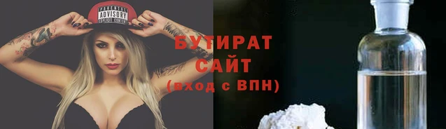 героин Бронницы
