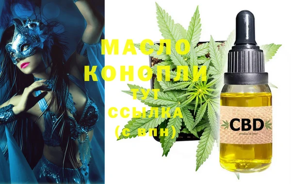 мефедрон мука Бугульма
