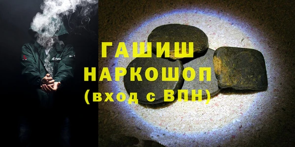 героин Бронницы