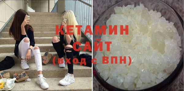 героин Бронницы