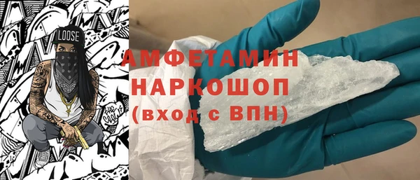 мефедрон мука Бугульма