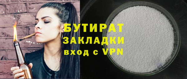 мефедрон мука Бугульма
