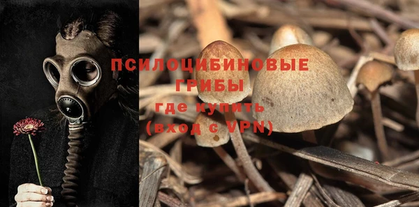 мефедрон мука Бугульма