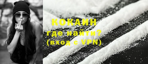 мефедрон мука Бугульма