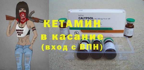 mix Бородино