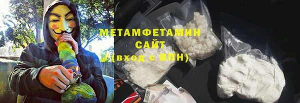 mix Бородино