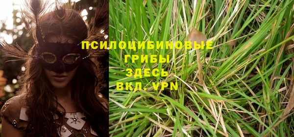 героин Бронницы