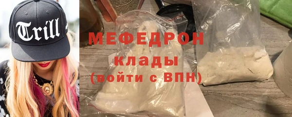mix Бородино