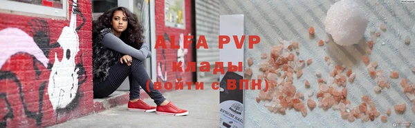 мефедрон мука Бугульма