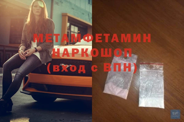 мефедрон мука Бугульма