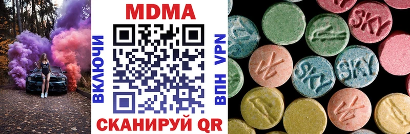 MDMA Molly  Купить где  Гагарин 