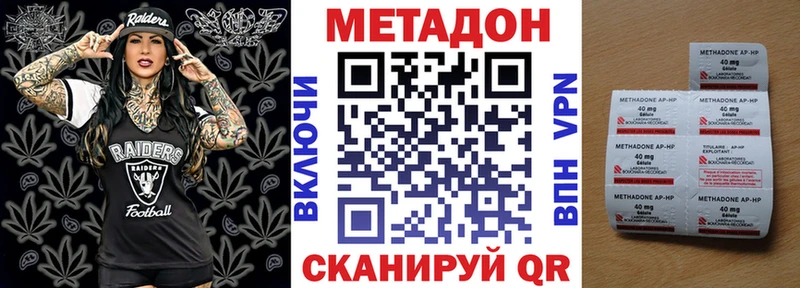 Купить закладки Гагарин Метадон VHQ