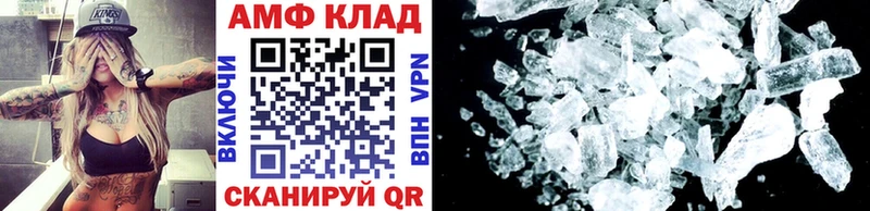 Купить закладки  Гагарин  Метамфетамин кристалл 