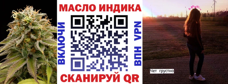 Дистиллят ТГК THC oil  Купить  Гагарин 