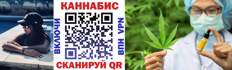 Купить где  Гагарин  Конопля Bruce Banner 